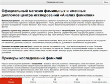 Tablet Screenshot of faml.ru